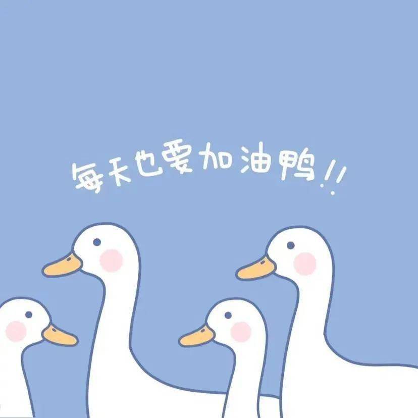 读《易》来思